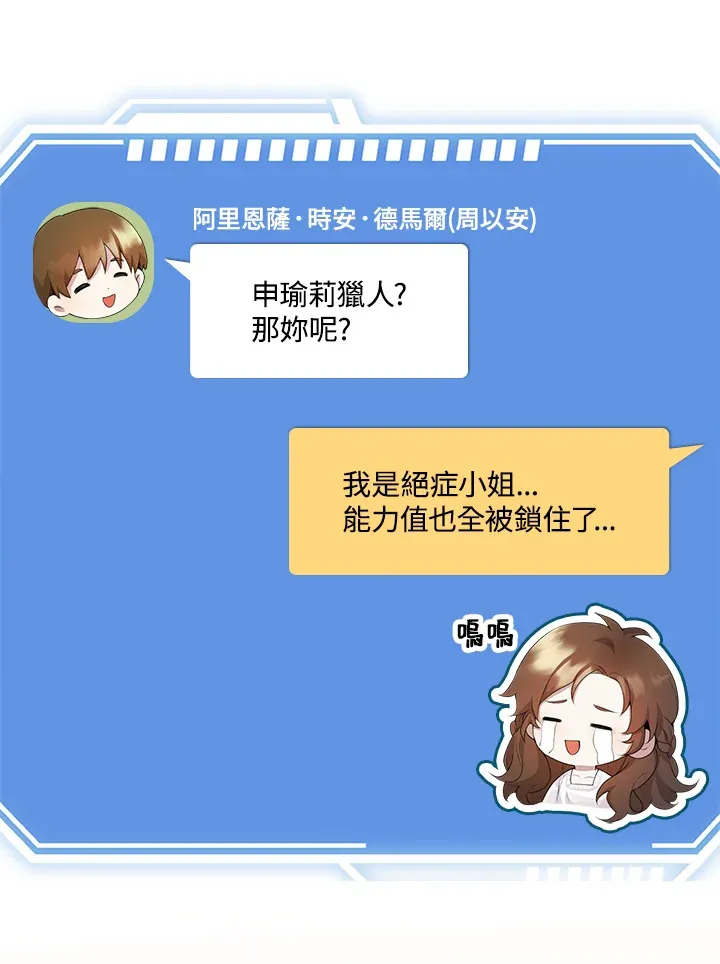 第1话 第84页