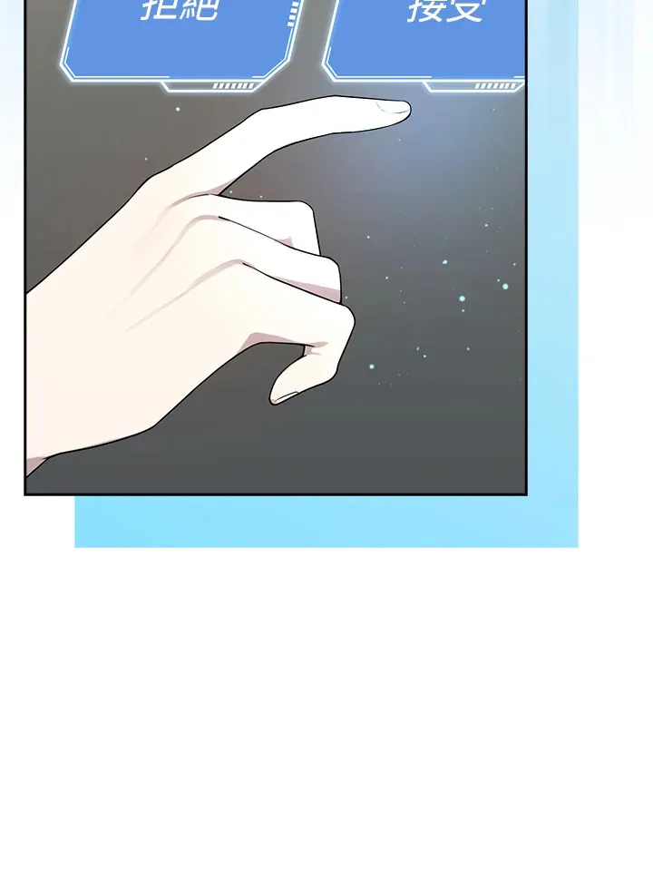 第1话 第91页