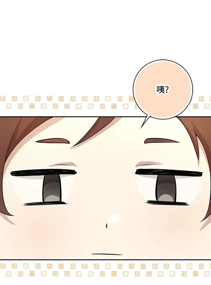 第1话 第92页