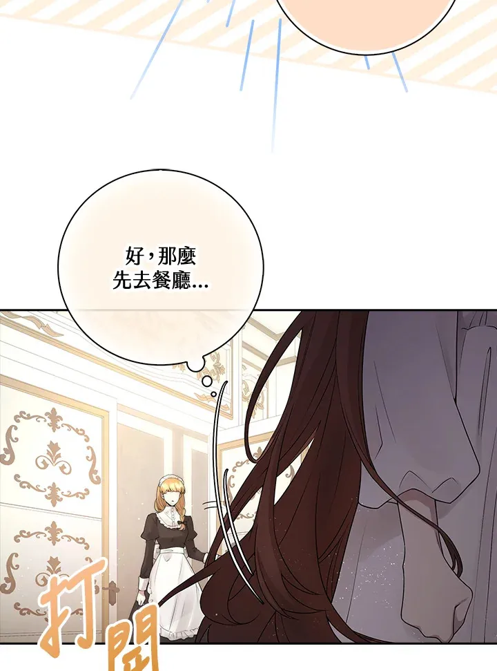 第1话 第94页