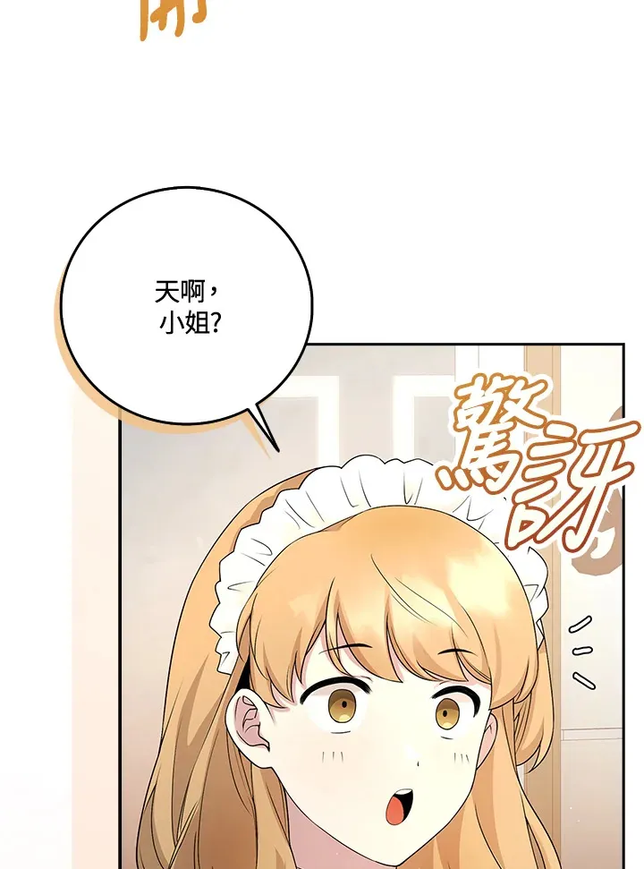 第1话 第95页