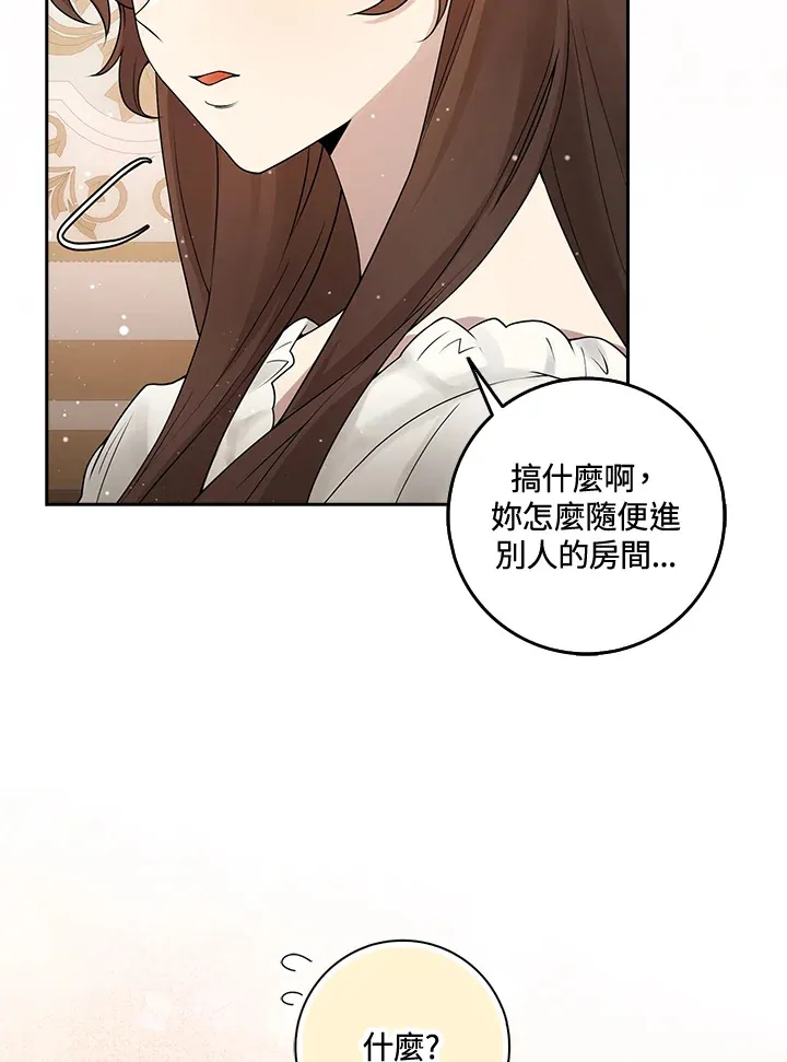 第1话 第99页