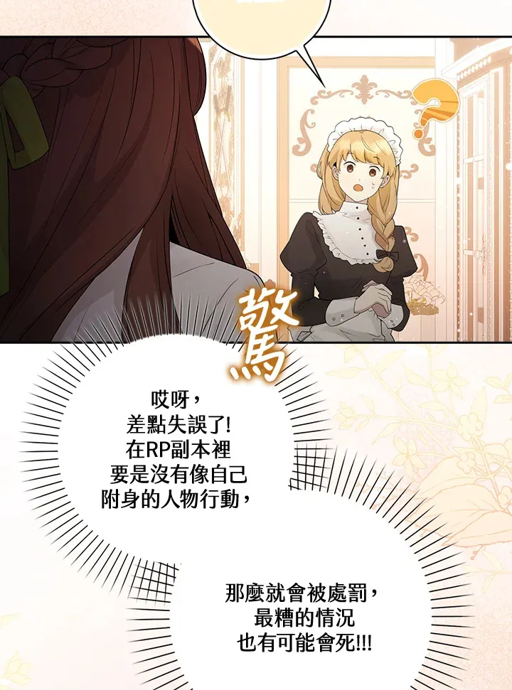 第1话 第100页