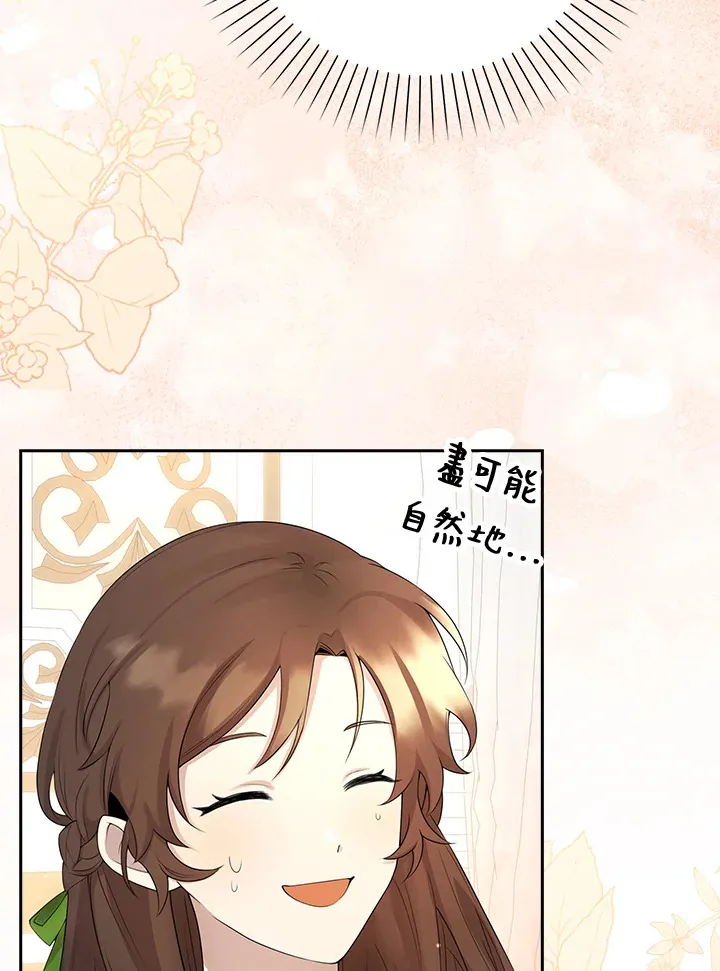 第1话 第101页