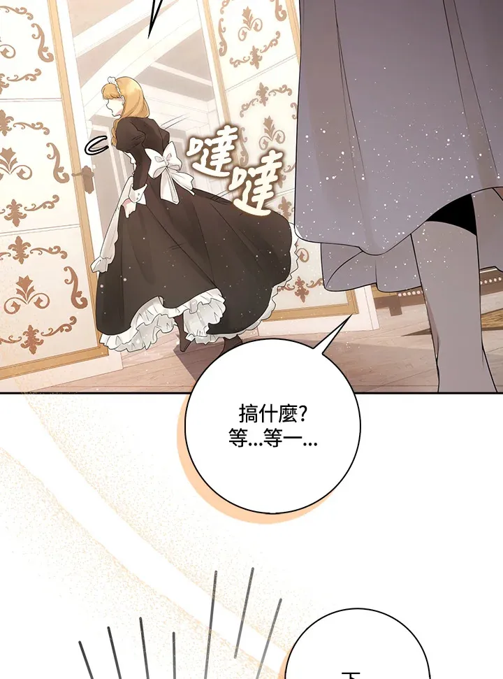 第1话 第103页