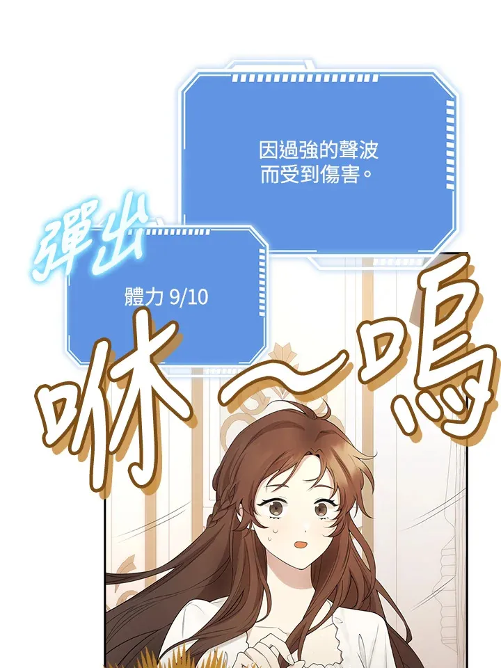 第1话 第105页