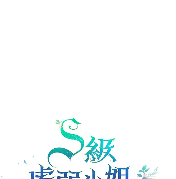 第2话 第1页