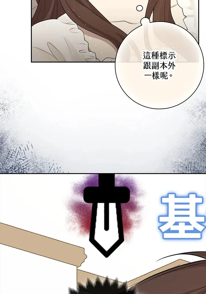 第2话 第16页