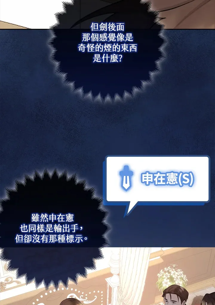 第2话 第17页