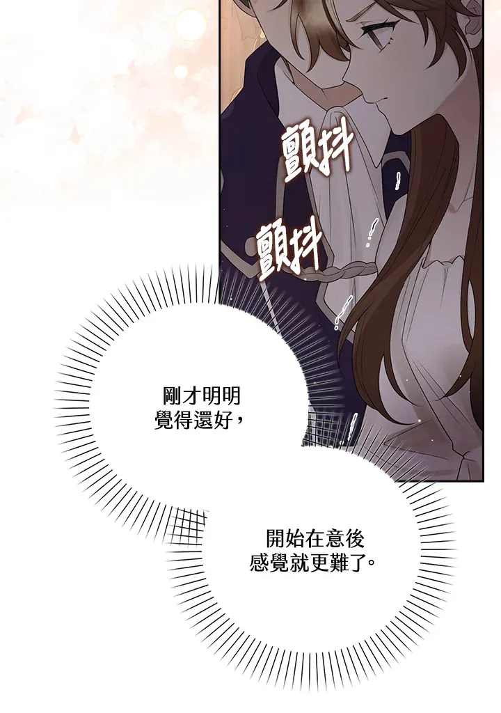 第2话 第26页