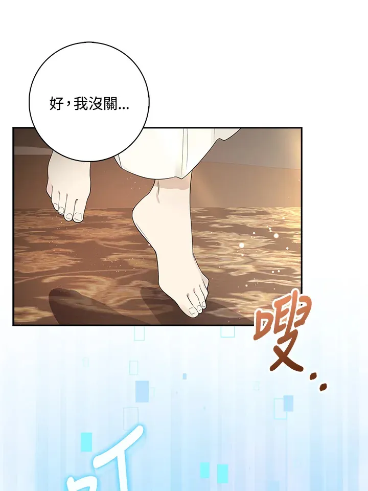 第2话 第27页