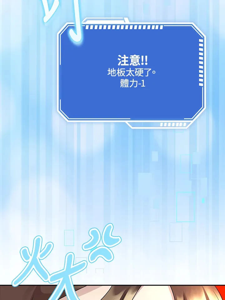 第2话 第28页