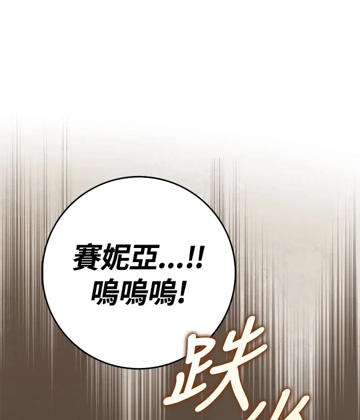 第2话 第40页