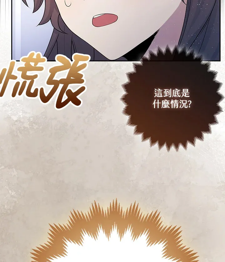 第2话 第42页