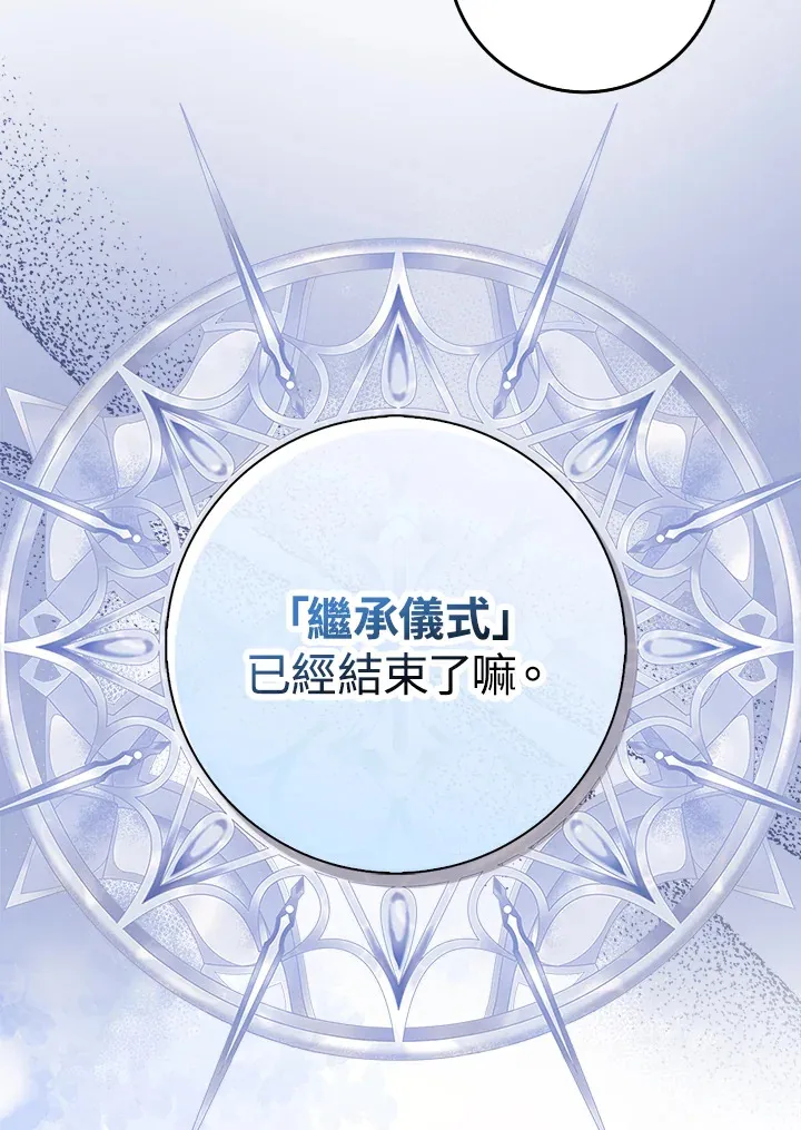 第2话 第48页