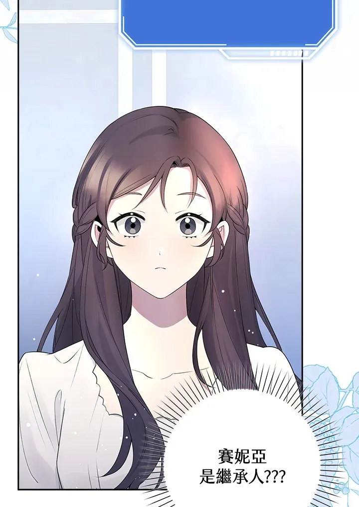 第2话 第55页