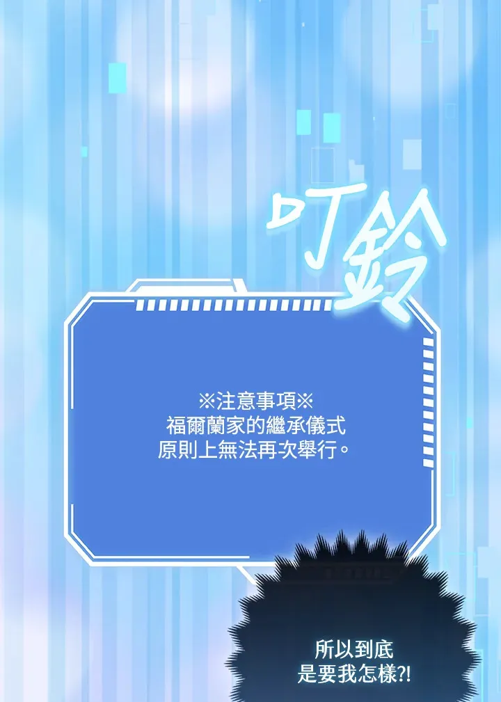 第2话 第58页