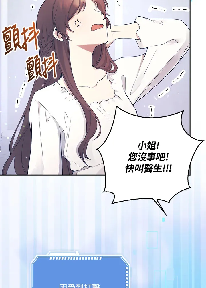 第2话 第60页