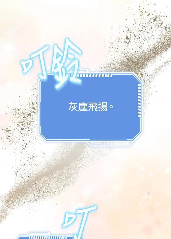 第2话 第68页