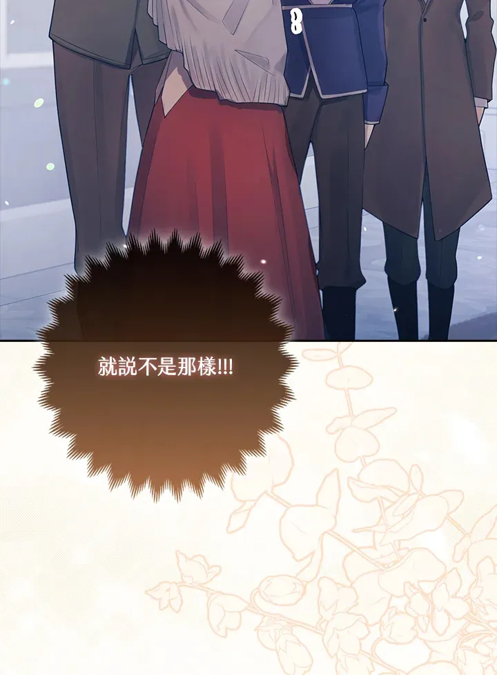 第2话 第71页