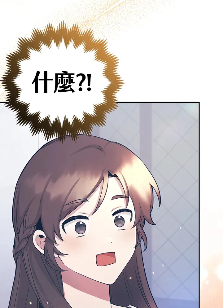 第2话 第92页