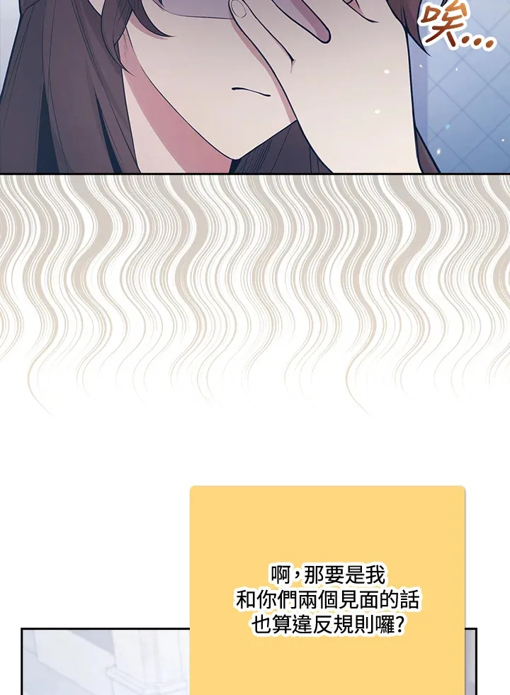 第2话 第101页