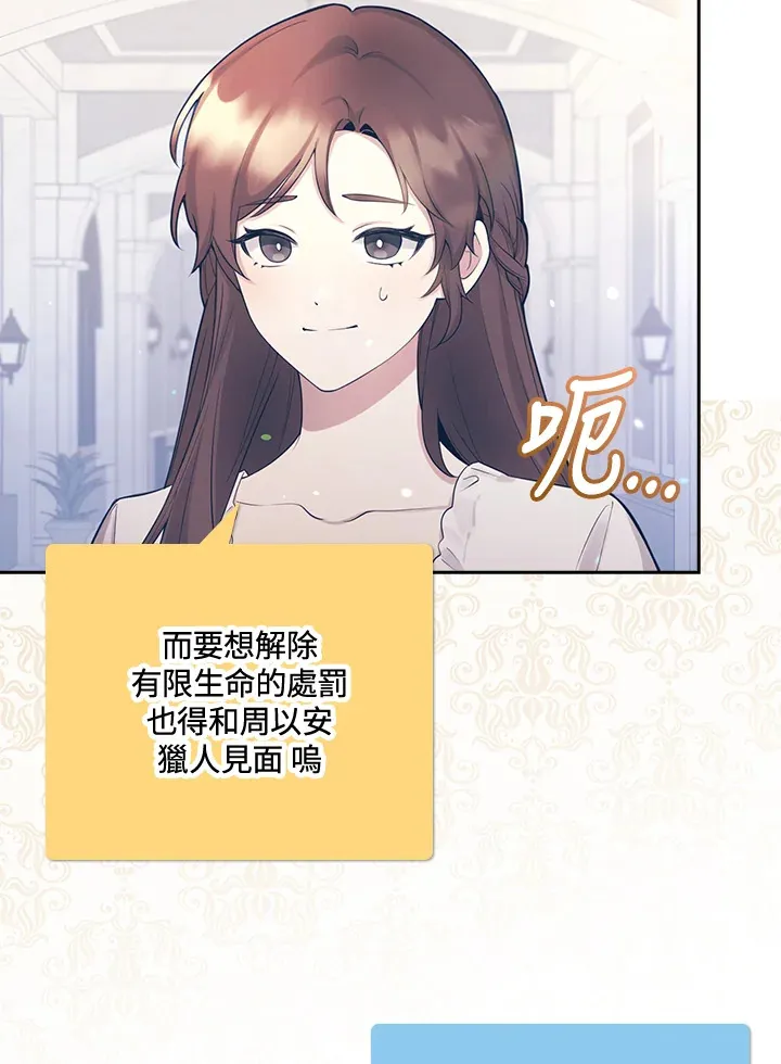 第2话 第104页