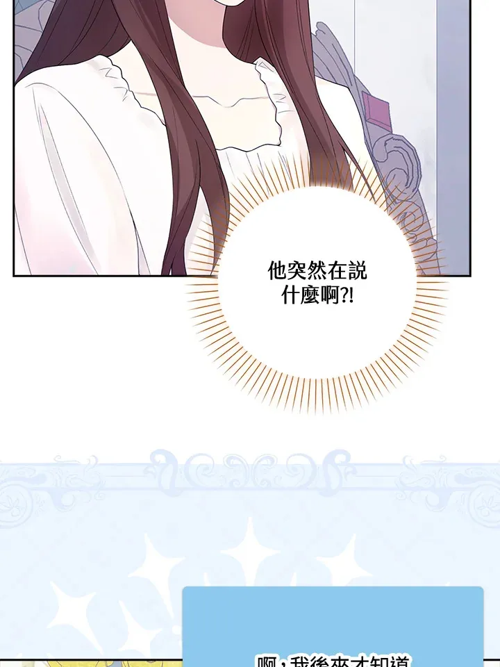 第3话 第3页