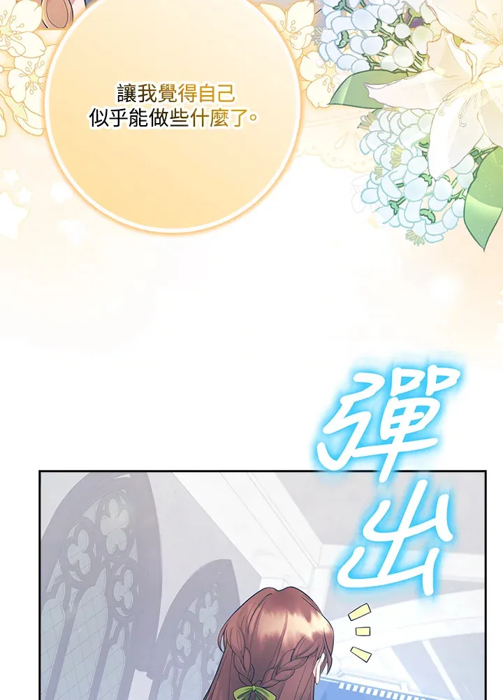 第3话 第24页