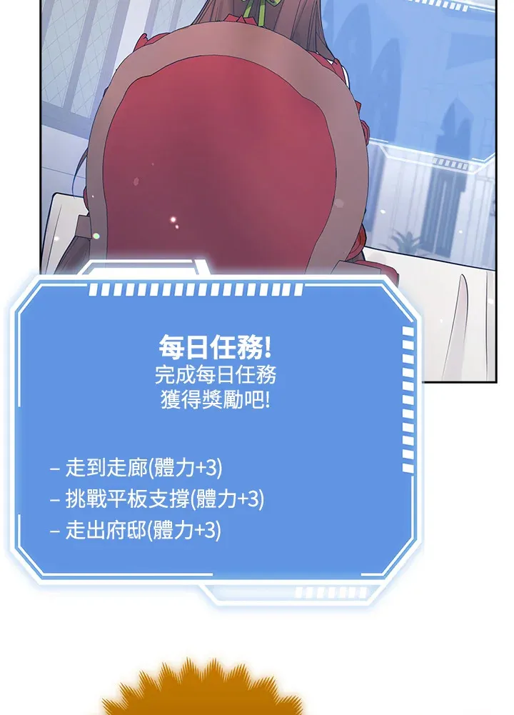 第3话 第25页