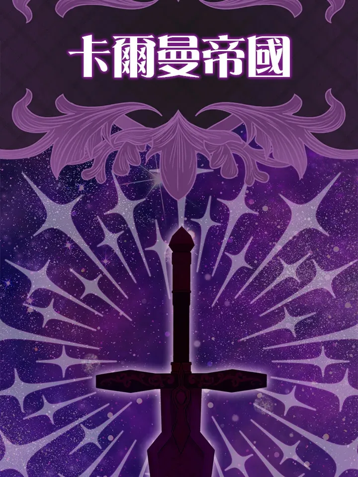 第3话 第31页