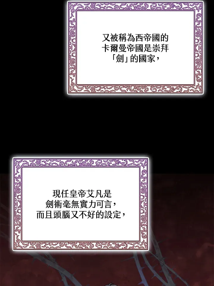 第3话 第33页