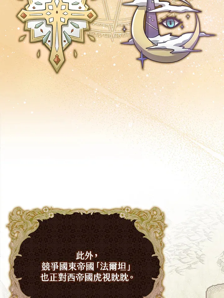 第3话 第39页
