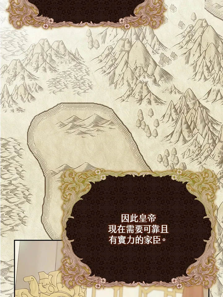 第3话 第40页