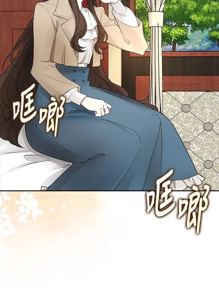 第3话 第44页