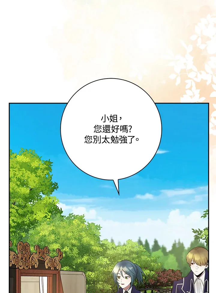 第3话 第56页