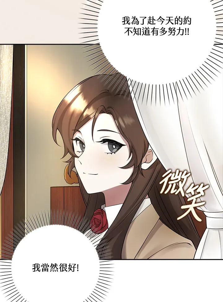 第3话 第58页