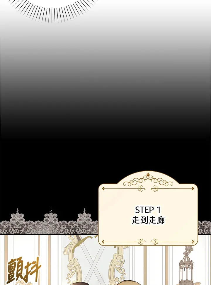 第3话 第59页