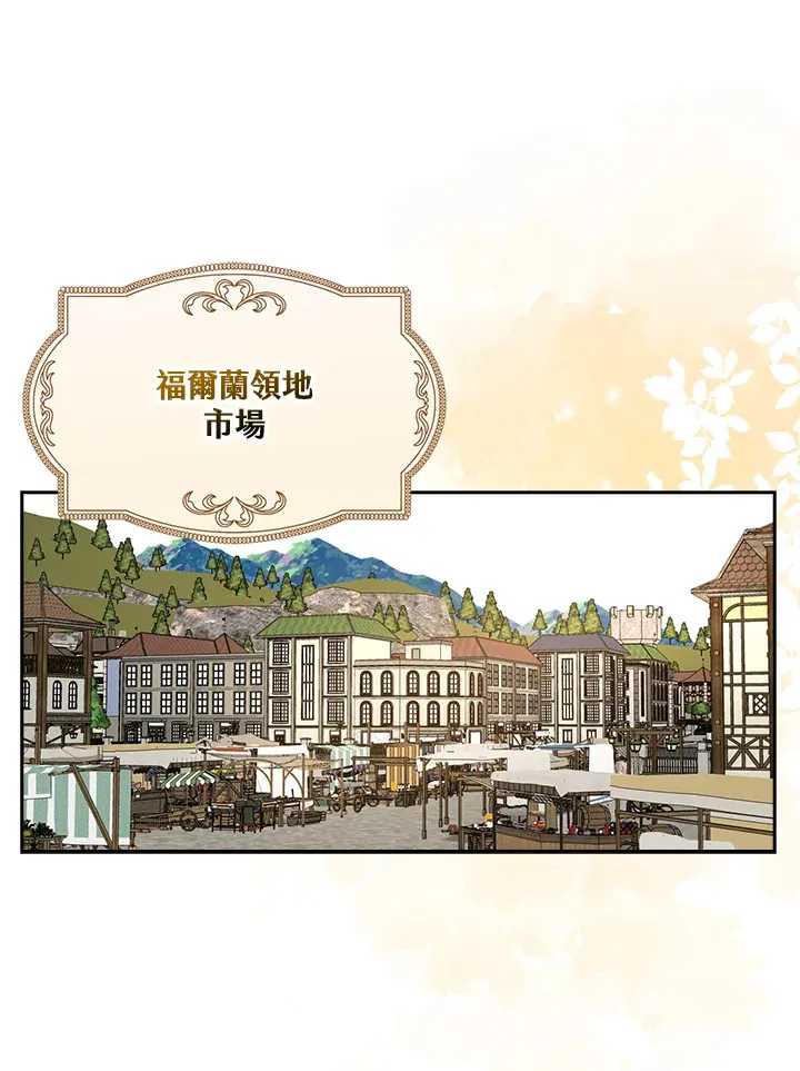 第3话 第64页