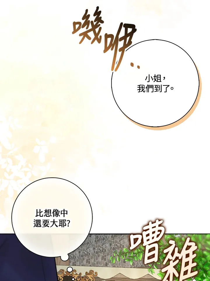 第3话 第65页