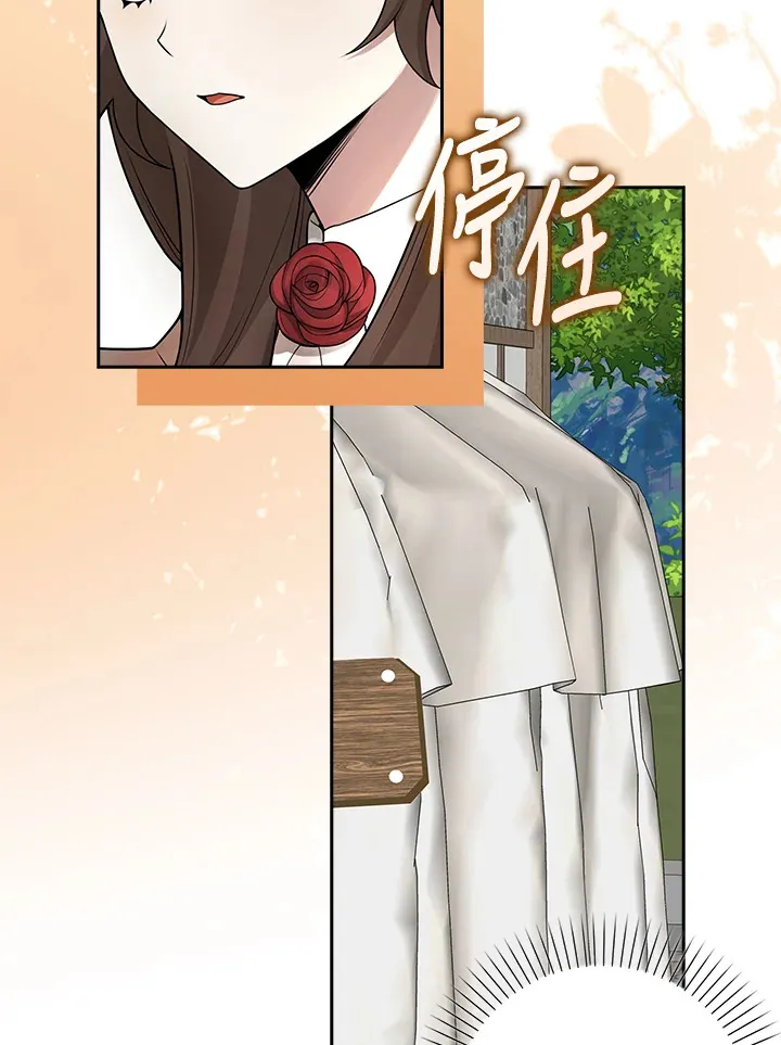 第3话 第69页