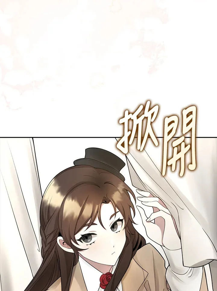 第3话 第72页