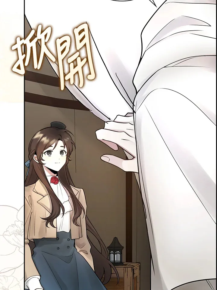 第3话 第75页