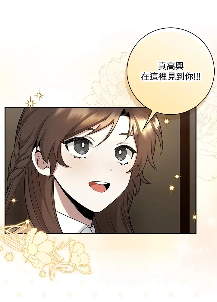 第3话 第79页