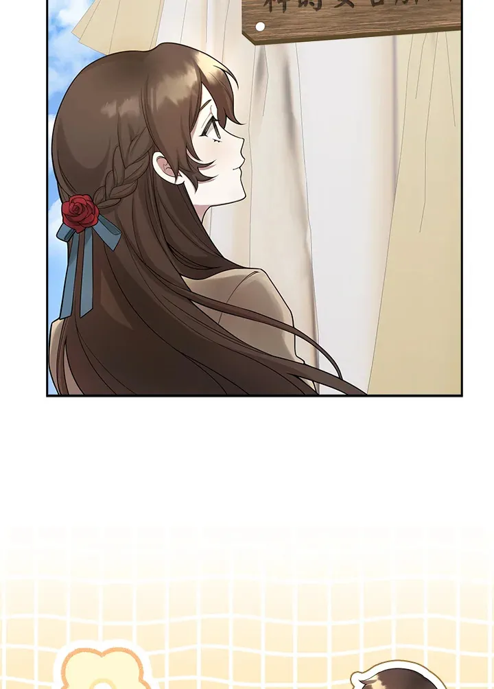 第3话 第82页