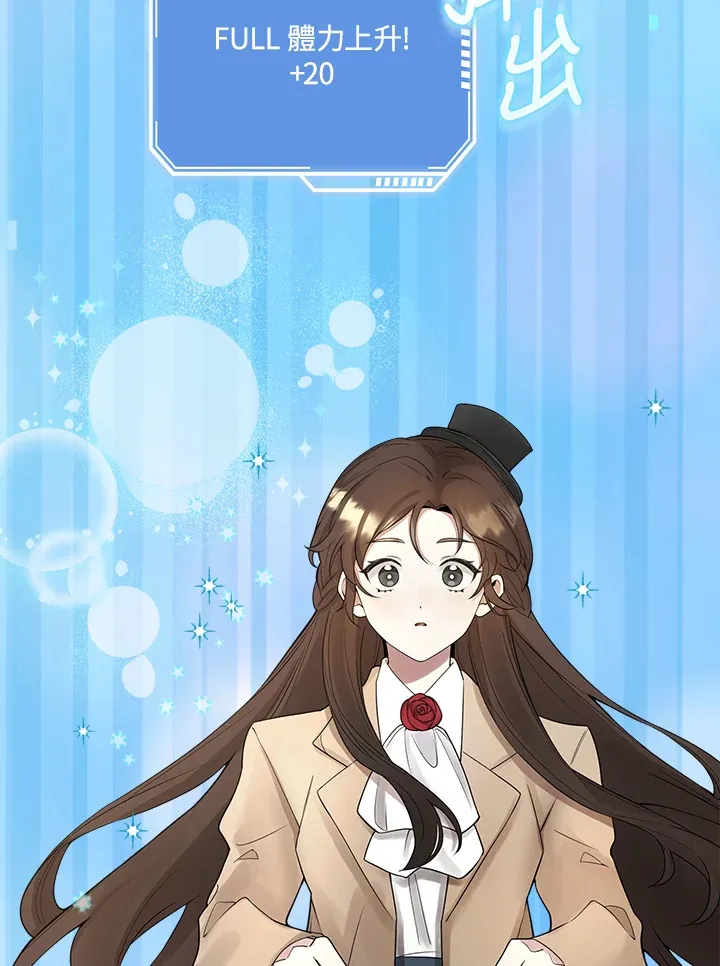 第3话 第99页