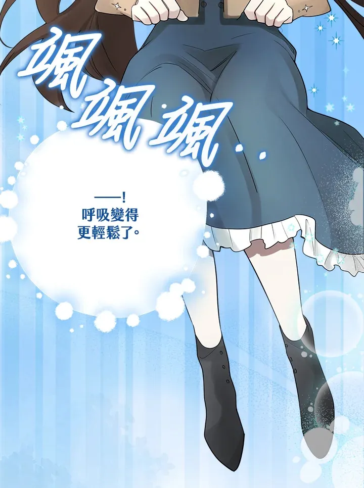 第3话 第100页