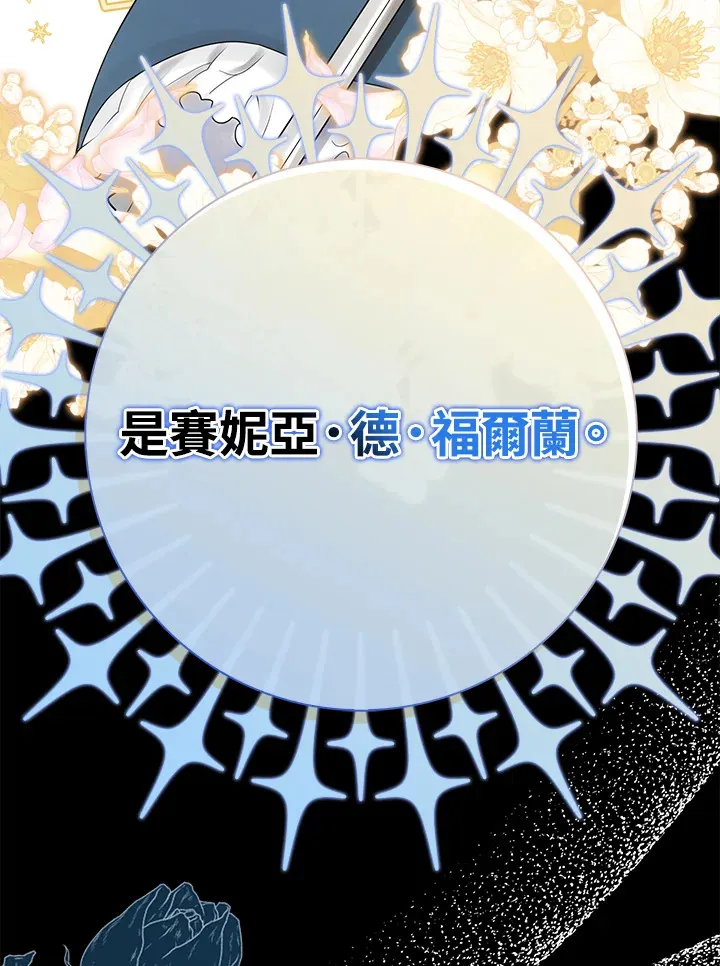 第3话 第107页