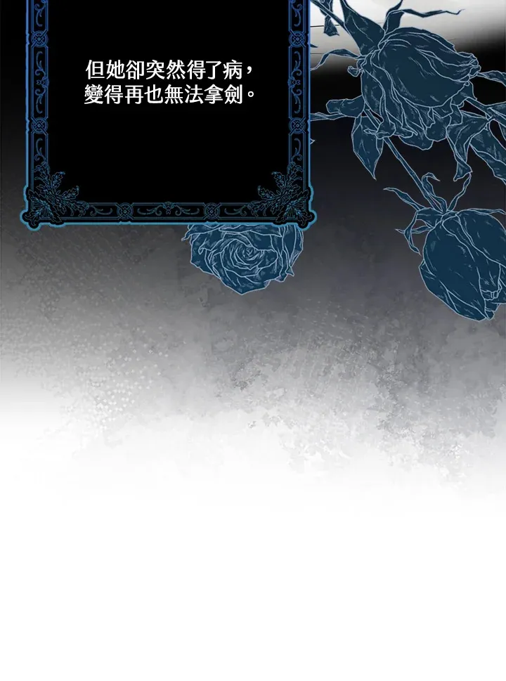 第3话 第109页
