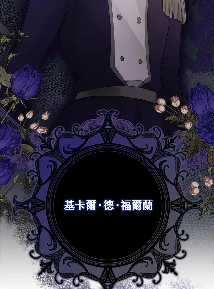 第3话 第112页